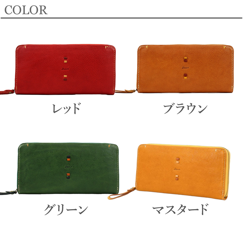 Dakota（ダコタ） 財布 レディース 長財布 ファスナー 大容量 レザー