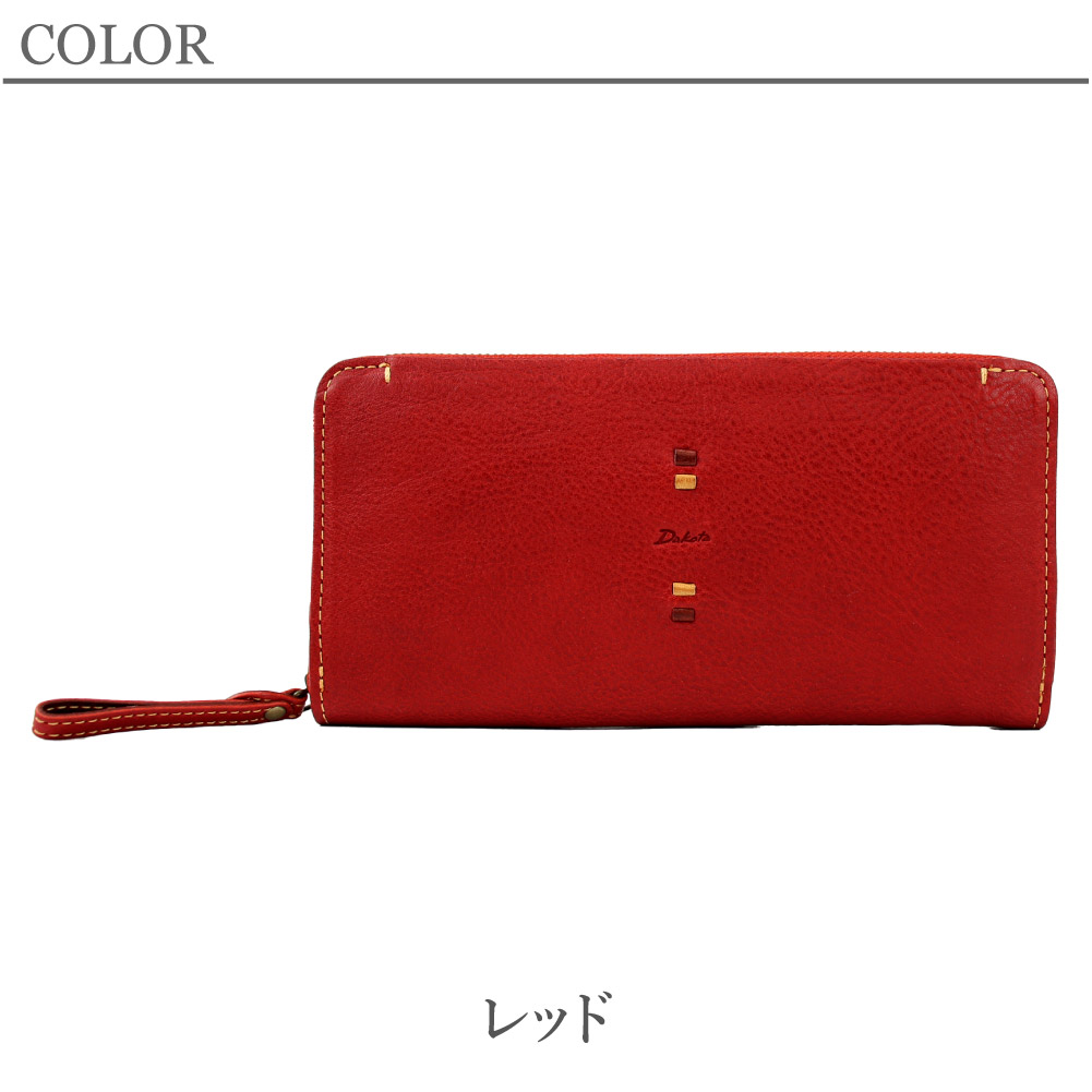 Dakota（ダコタ） 財布 レディース 長財布 ファスナー 大容量 レザー