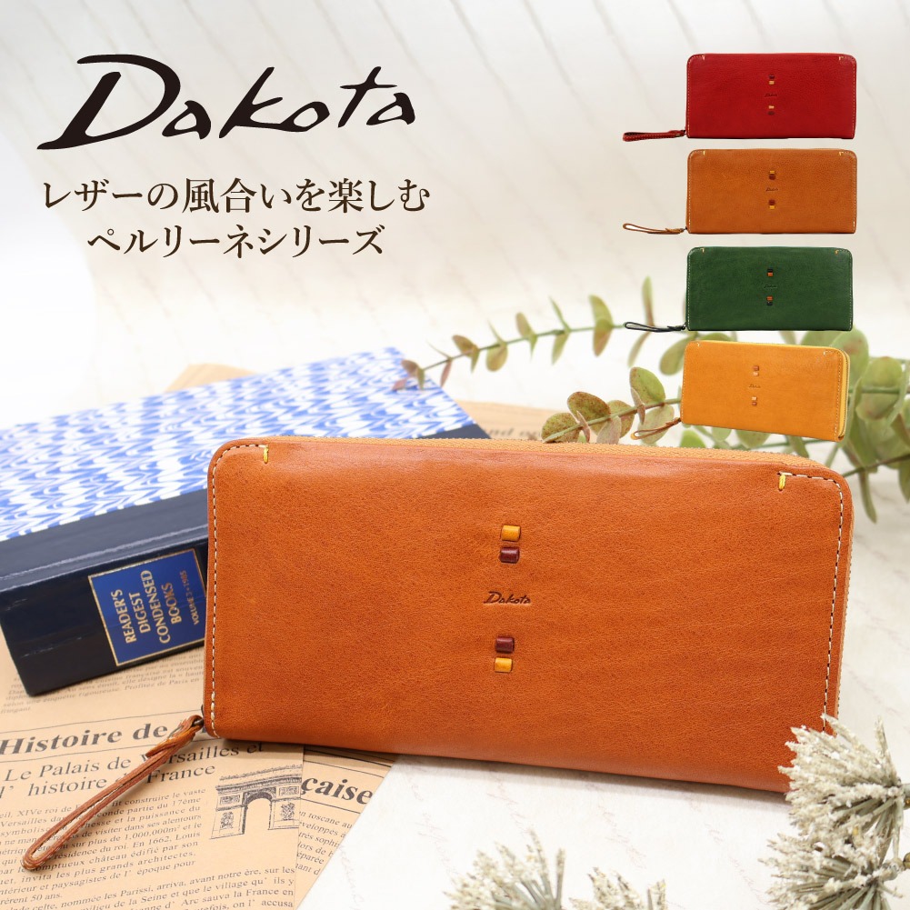 Dakota（ダコタ） 財布 レディース 長財布 ファスナー 大容量 レザー