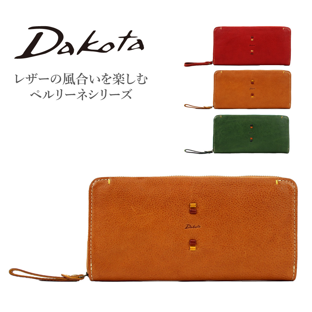 新品・未使用品】DaKotaラウンドファスナー長財布ハーベスト
