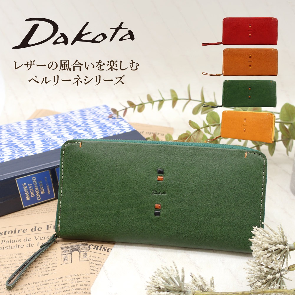 Dakota（ダコタ） 財布 レディース 長財布 ファスナー 大容量 レザー