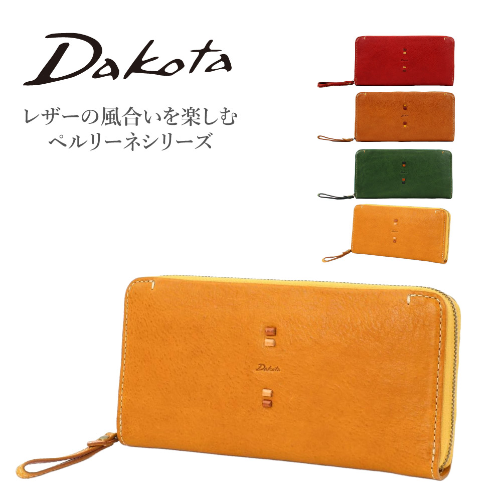 Dakota（ダコタ） 財布 レディース 長財布 ファスナー 大容量 レザー