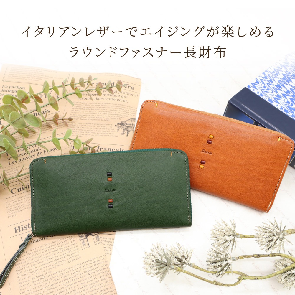Dakota（ダコタ） 財布 レディース 長財布 ファスナー 大容量 レザー