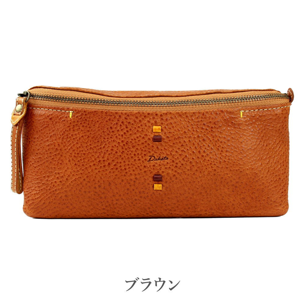 Dakota ダコタ 長財布 テッセレ がま口 長財布 オレンジ 茶 本革