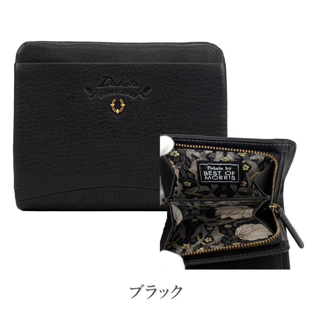 未使用　Dakota　ダコタ　二つ折り財布　レディース財布　レザー　牛革 ダコタ Dakota ダコタ 財布 二つ折り レディース ブランド