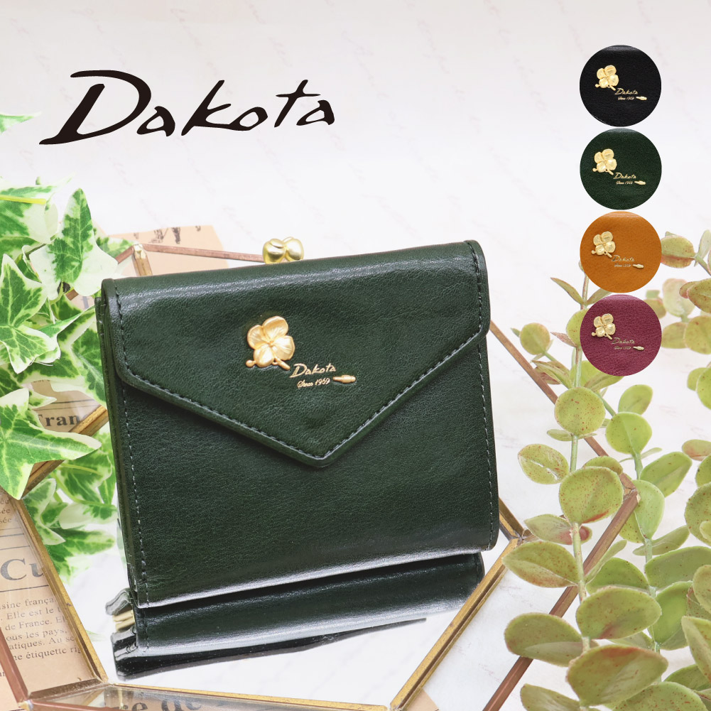 ダコタ(dakota) がま口 レディース二つ折り財布 | 通販・人気