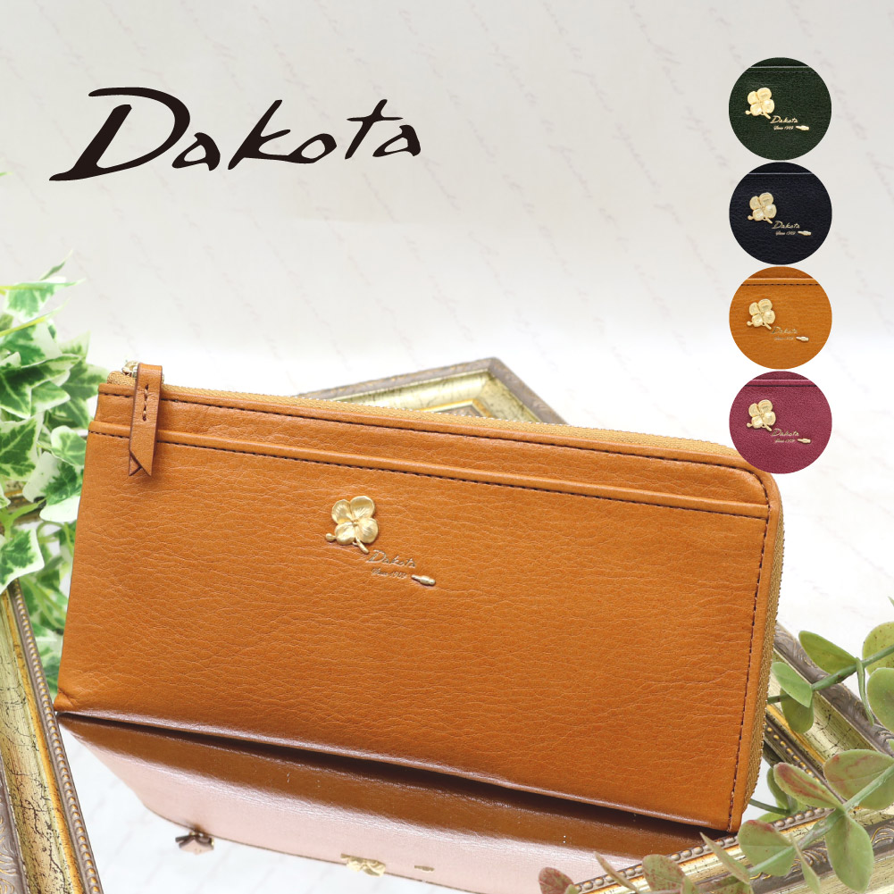 【新品未使用】ダコタ Dakota L字ファスナー 長財布 カリアシリーズ Dakota（ダコタ） 長財布 レディース 2026年新作 レザー スリム 財布