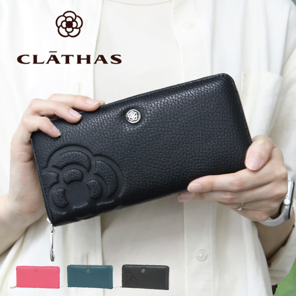 CLATHAS クレイサス 財布 二つ折り財布 BOX型 ワッフル