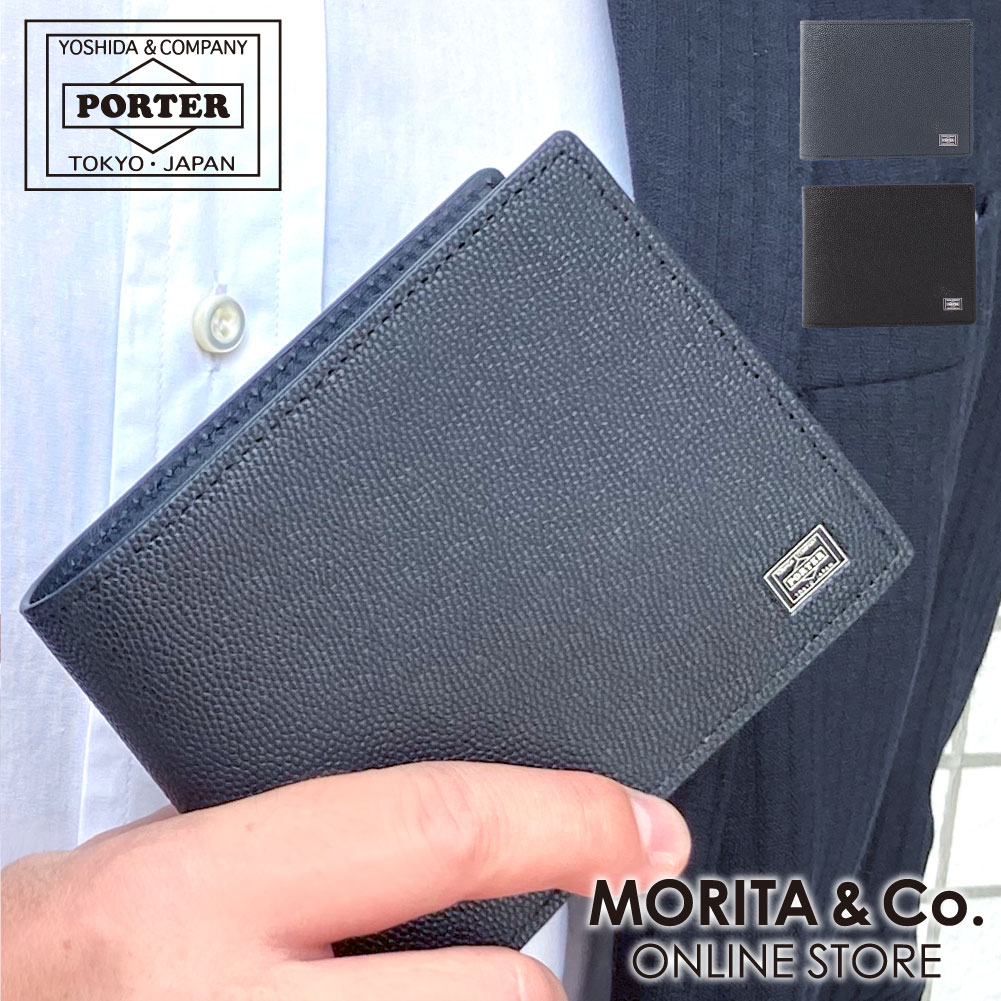 ポーター エイブル ウォレット 030-03440 PORTER ABLE 財布 二つ折り財布 メンズ 本革 吉田カバン 軽量 日本製 :  045-030-03440 : MORITA&Co.ONLINE STORE - 通販 - Yahoo!ショッピング