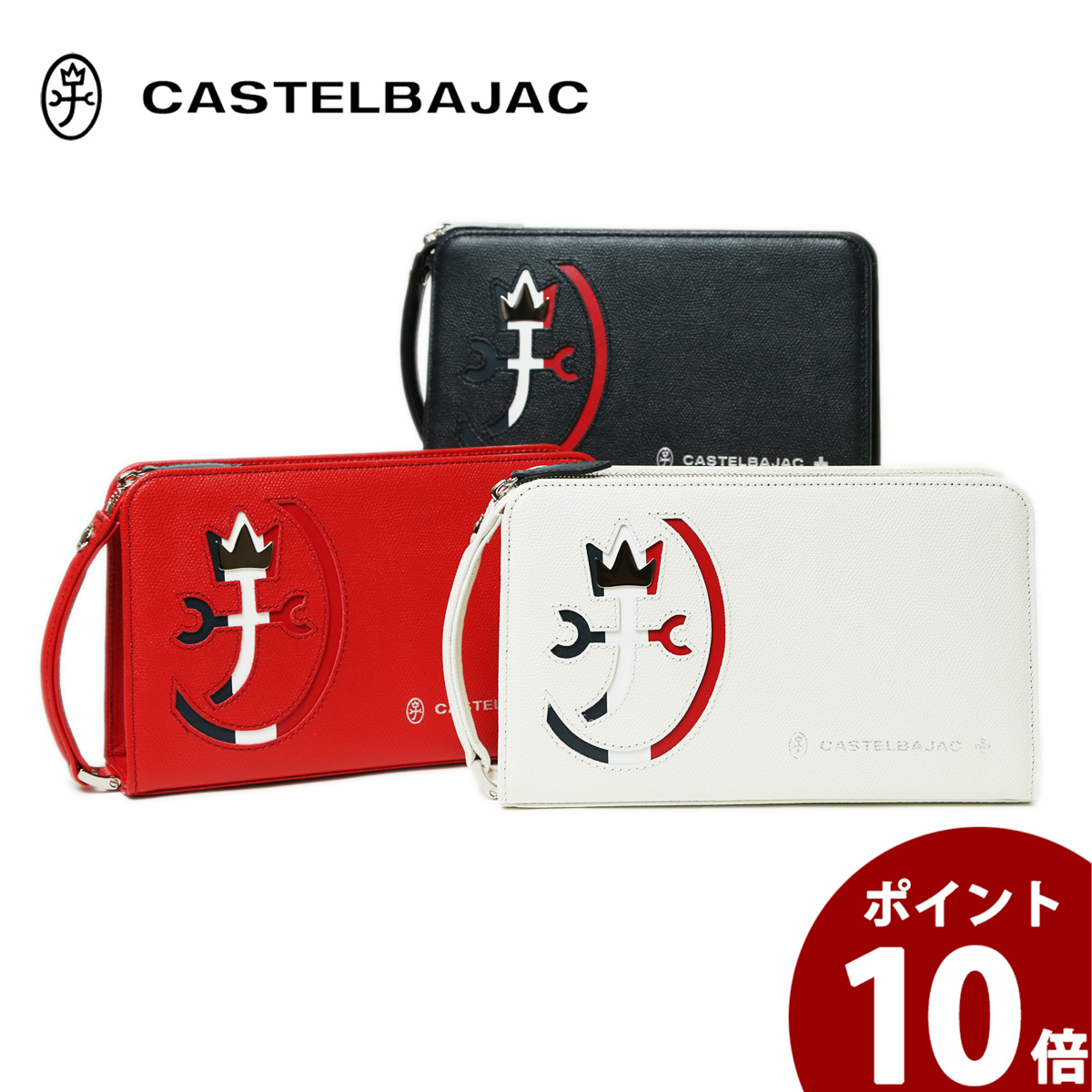 売り最安価格 カステルバジャック CASTELBAJAC イケテイ ジプス