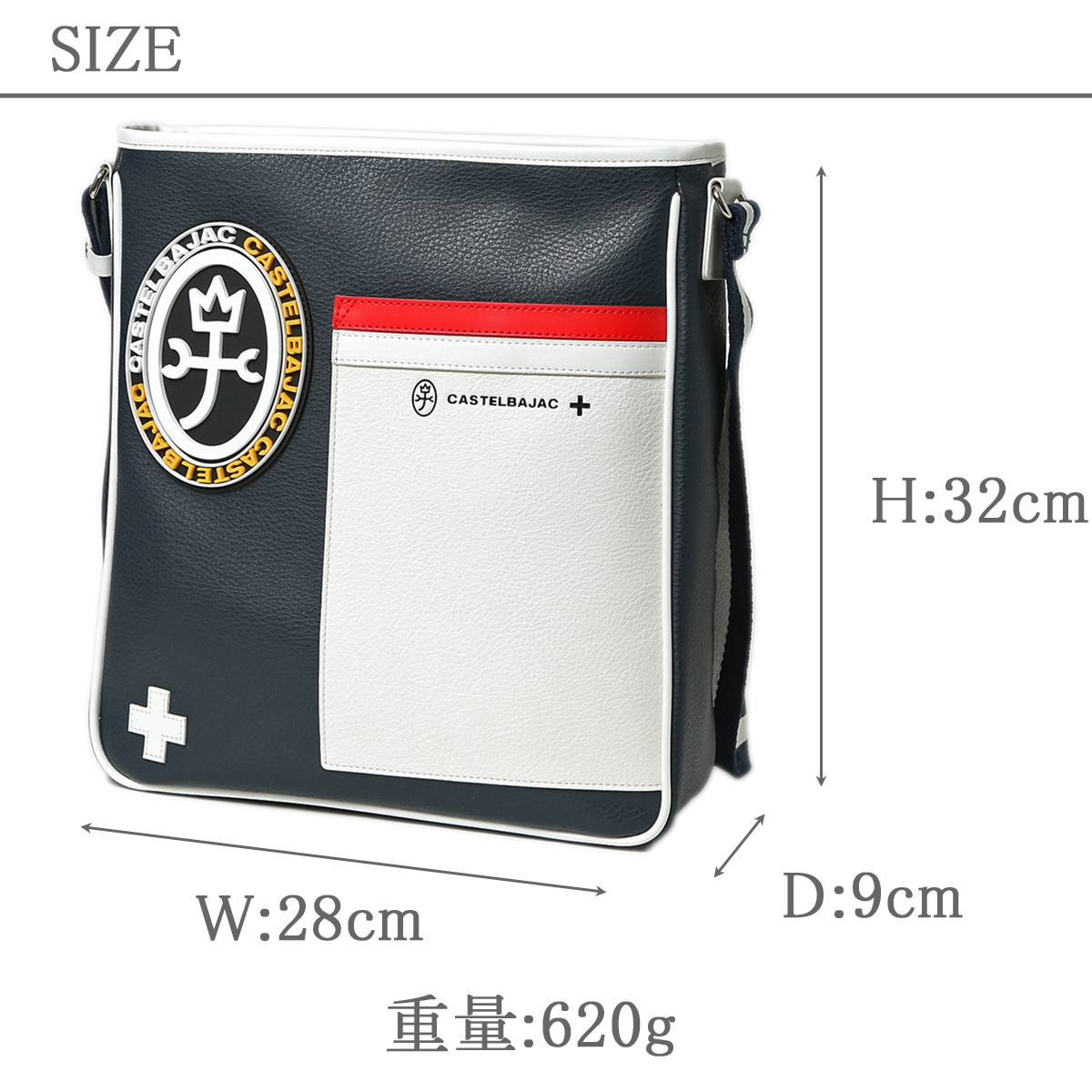 最安値，限定セール】 カステルバジャック ショルダーバッグ