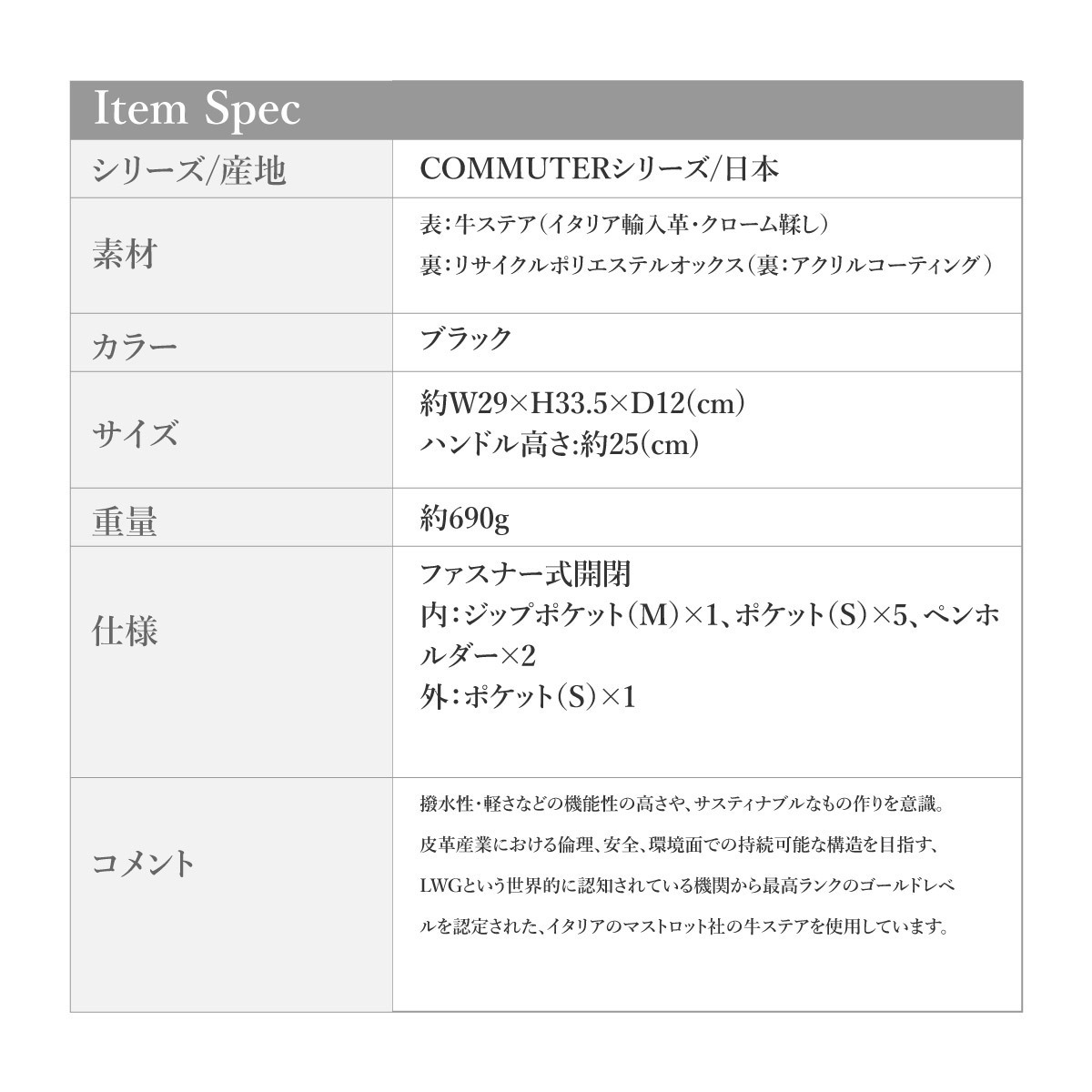Porter Commuter コミューター Porter メンズ トートバッグ 牛革 本革 ビジネスバッグ ブランド 032 ブラック Morita Co Online Store