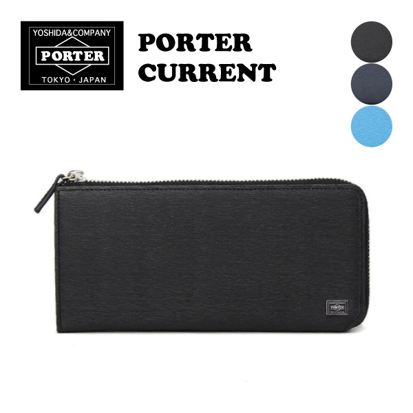 ポーターカレント 長財布 L字ファスナー メンズ ロングウォレット 長札 牛革 本革 レザー ビジネス PORTER CURRENT 052-02210  吉田カバン | MORITACo. ONLINE STORE