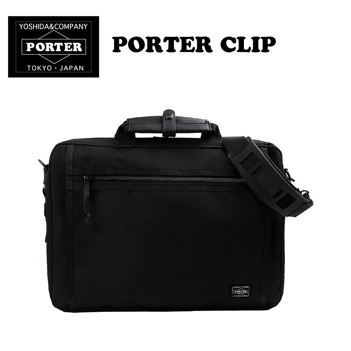 数々の賞を受賞 PORTER ポーター ブリーフケース CLIP ビジネスバッグ