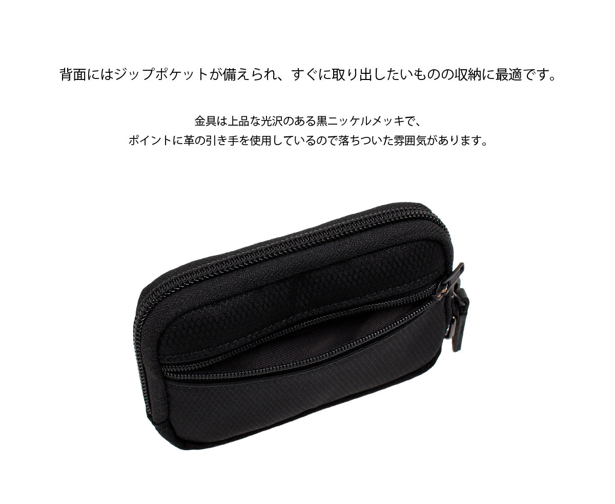 PORTER】DILL ポーターディル マルチコインケース メンズ 財布 コインケース ミニ財布 小銭入れ porter 吉田カバン （ 653-09113） | MORITACo. ONLINE STORE