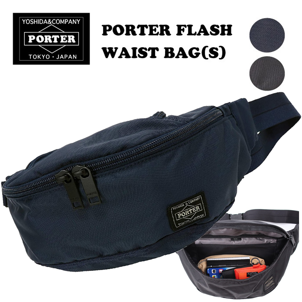 PORTER FLASH ポーター フラッシュ S バッグ ウエストバッグ 小さめ ナイロン 軽量 メンズ レディース 689-05953 :045- 689-05953:MORITACo.ONLINE STORE - 通販 - Yahoo!ショッピング