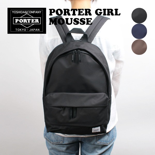 ポーター ポーターガール ムース デイパック 751-09876 PORTER