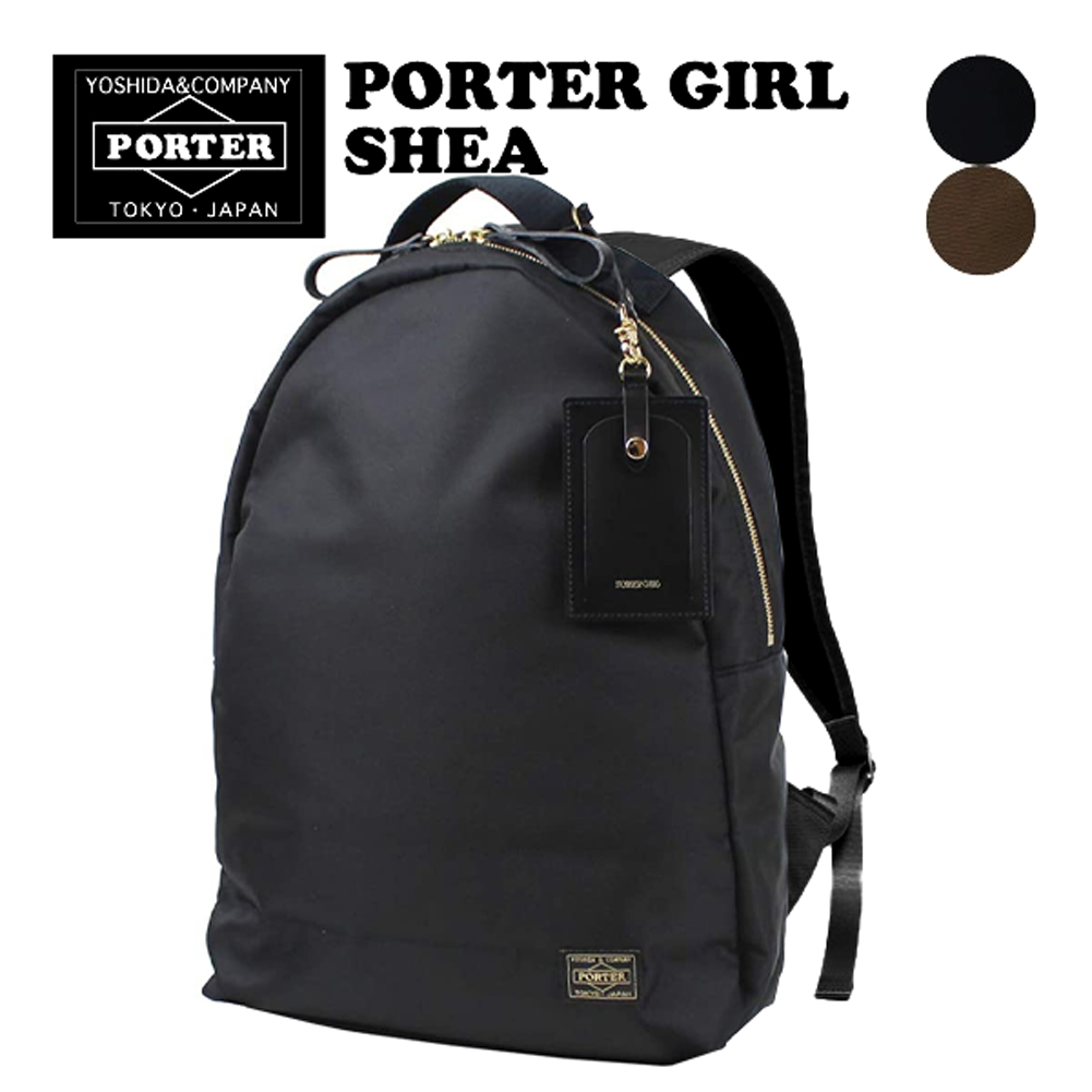 ポーター ポーターガール シア デイパック 871-05123 PORTER GIRL SHEA