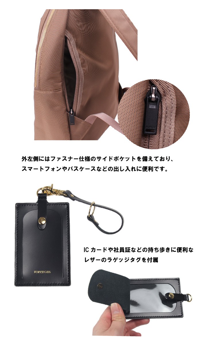 ポーター シア デイパック(S) 871-05181 PORTER SHEA リュック