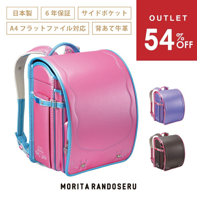 ラモちゃん　ジョリーフルール　マイリトルテイラー　ポシェット横型 AZONE INTERNATIONAL::Lil Fairy::商品紹介-商品詳細