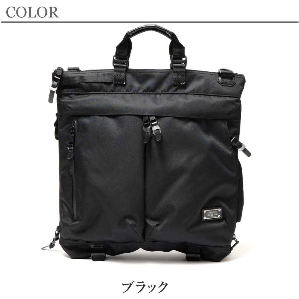 AS2OV（アッソブ） バックパック ショルダ− トート CORDURADOBBY 305D