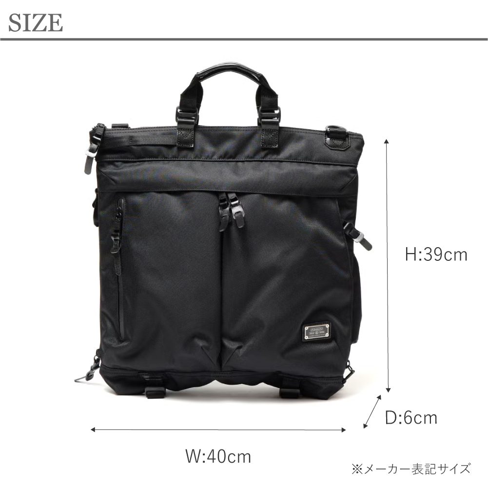 AS2OV（アッソブ） バックパック ショルダ− トート CORDURADOBBY 305D