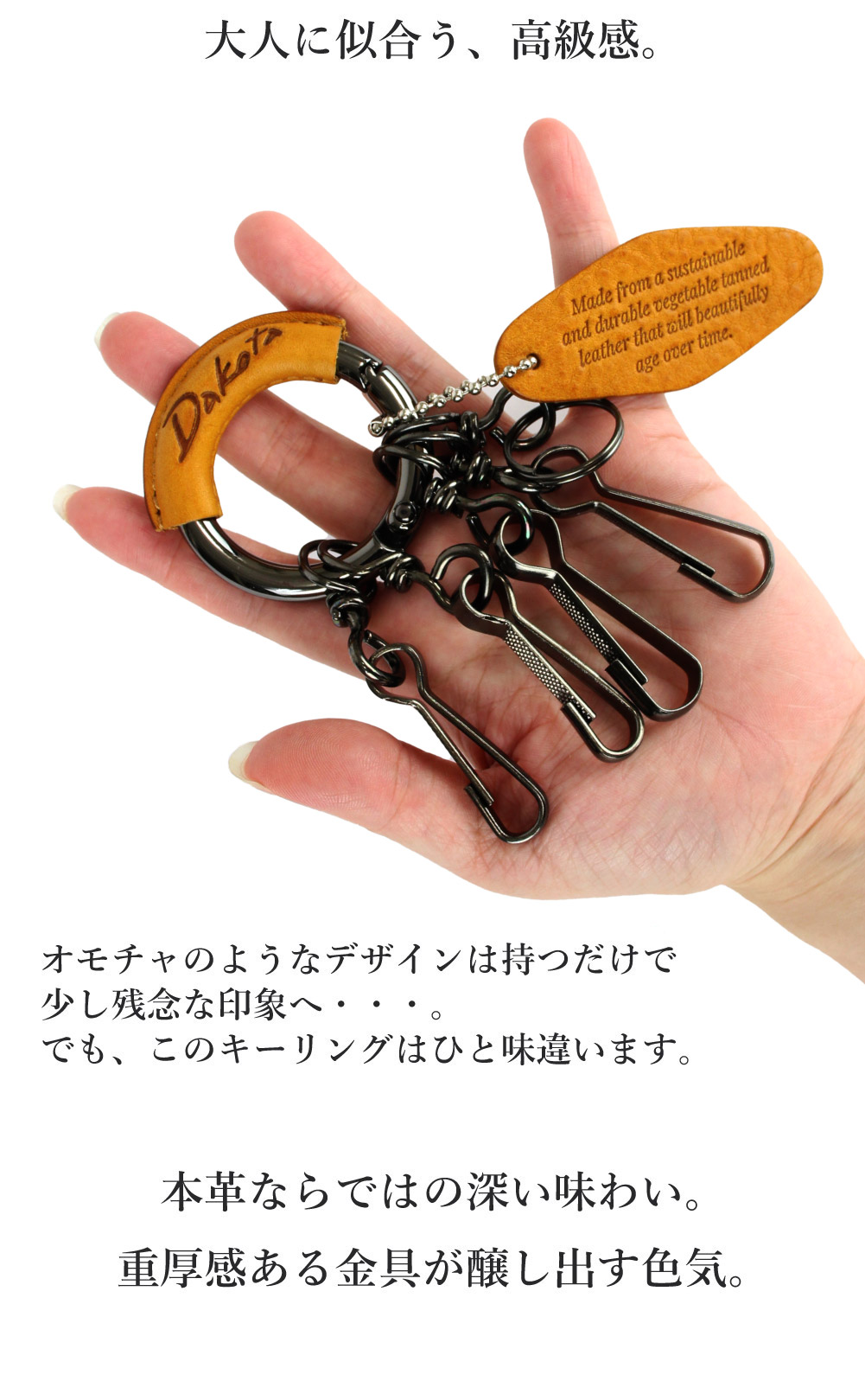 ダコタブラックレーベル リング型キーホルダー メンズ ダコタブラックレーベル リング型キーホルダー メンズ
