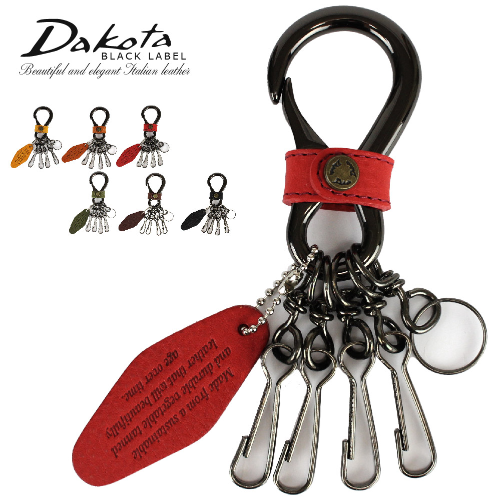 Dakota（ダコタ） メール便 Dakota BLACK LABEL ダコタブラック