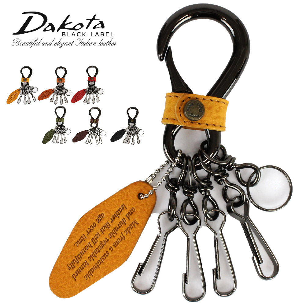 Dakota（ダコタ） メール便 Dakota BLACK LABEL ダコタブラック