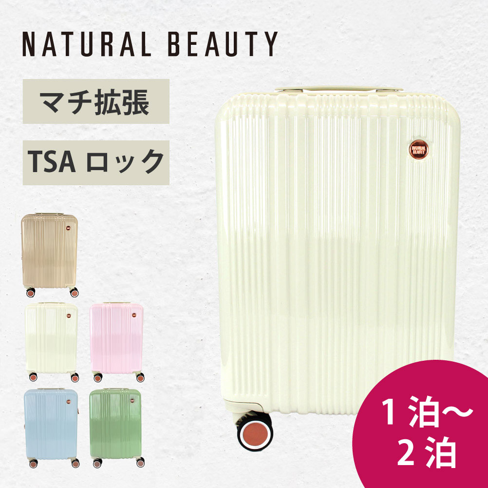 ナチュラルビューティー バッグアンドウォレット NATURAL BEAUTY