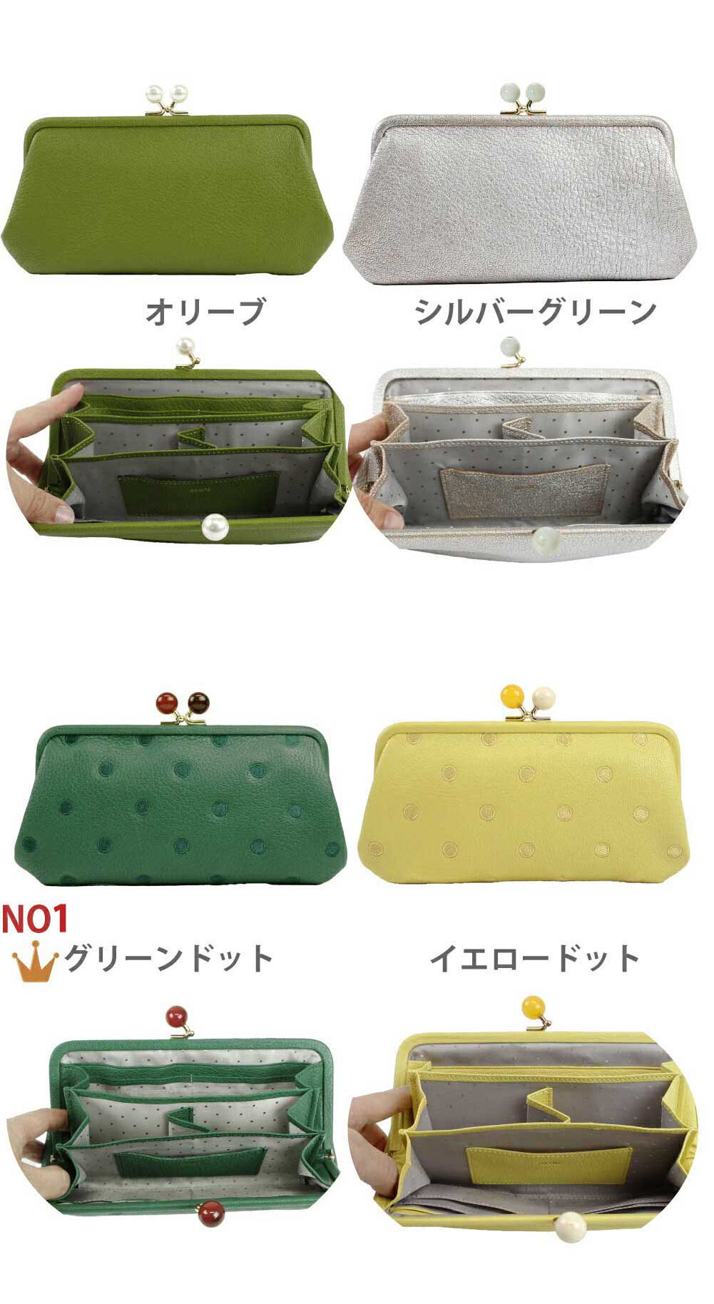 perche ペルケ 財布 がま口財布 がま口 長財布 レディース 革