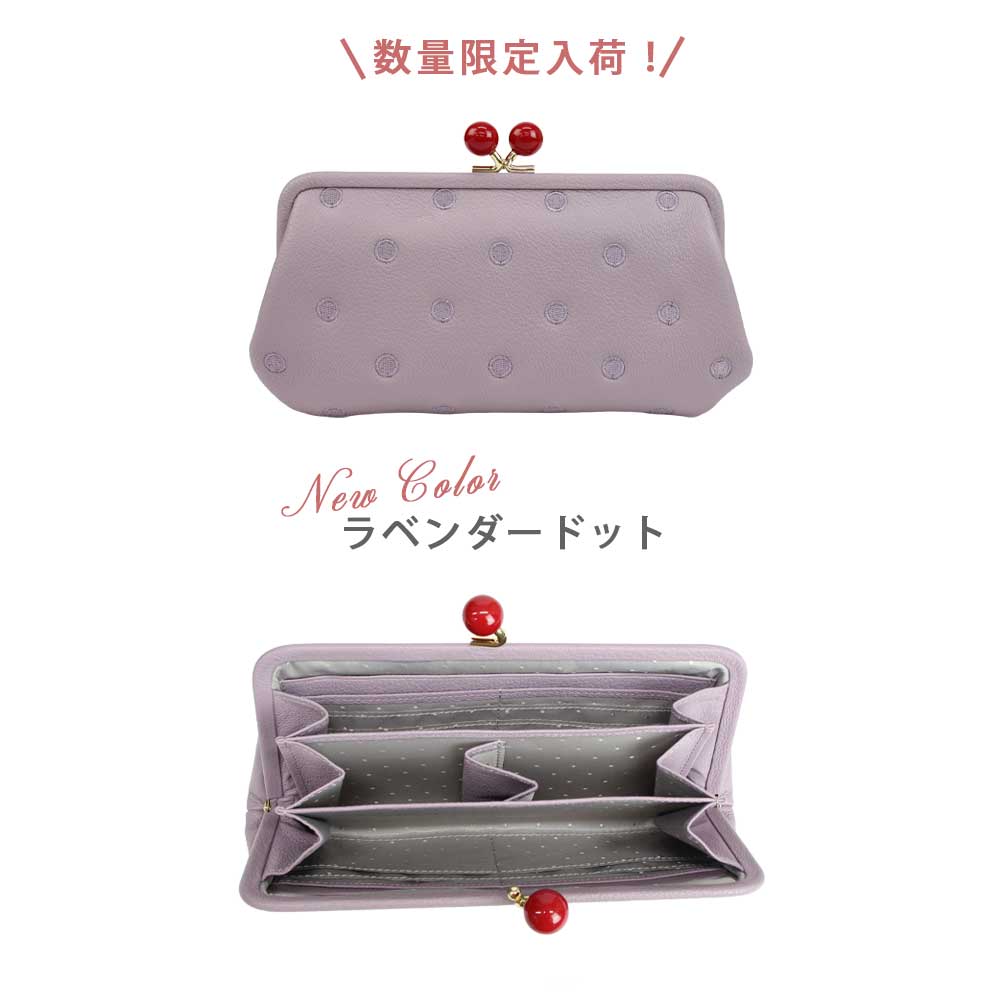 perche ペルケ 財布 がま口財布 がま口 長財布 レディース 革