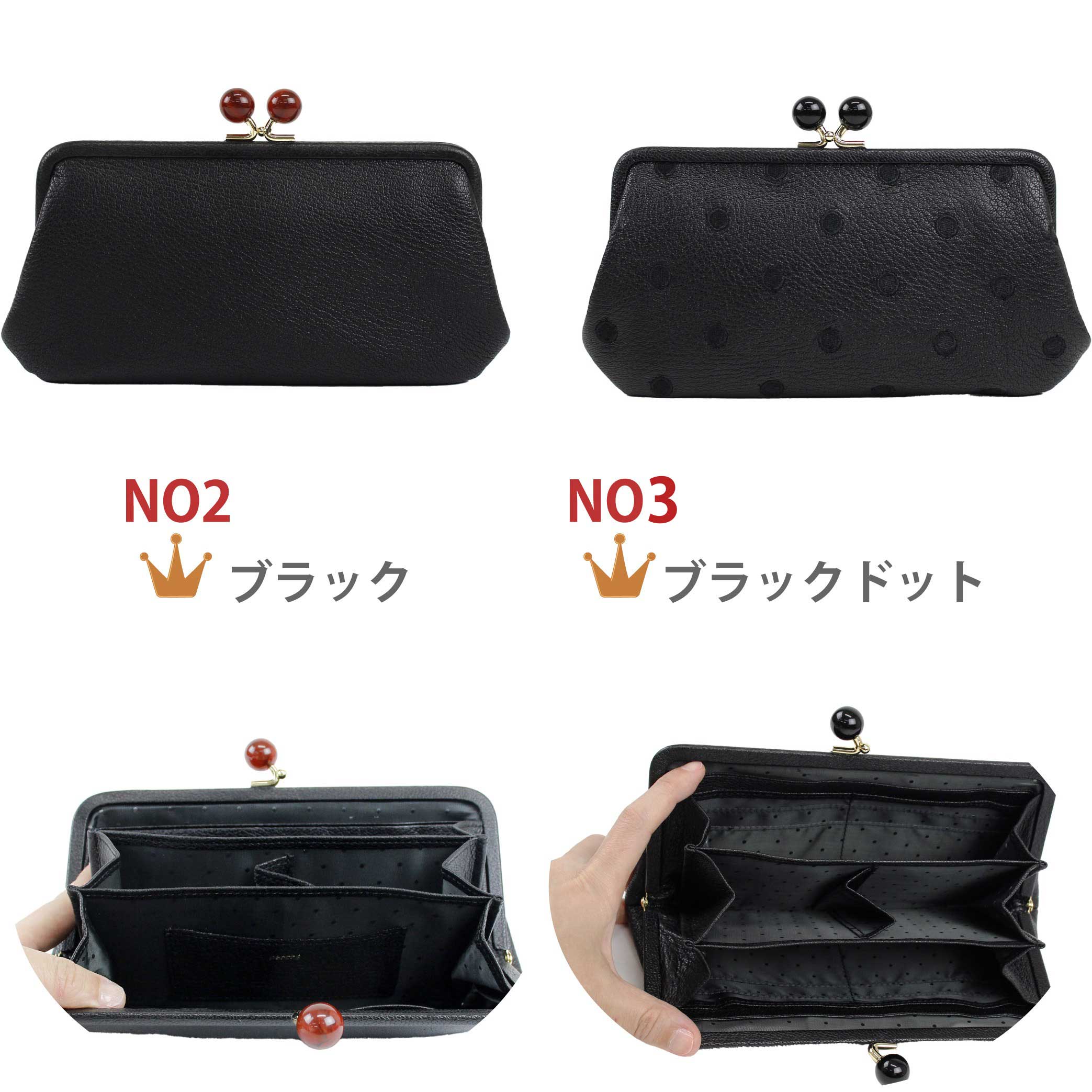 極美品 perche ペルケ 財布 がま口 ドット柄