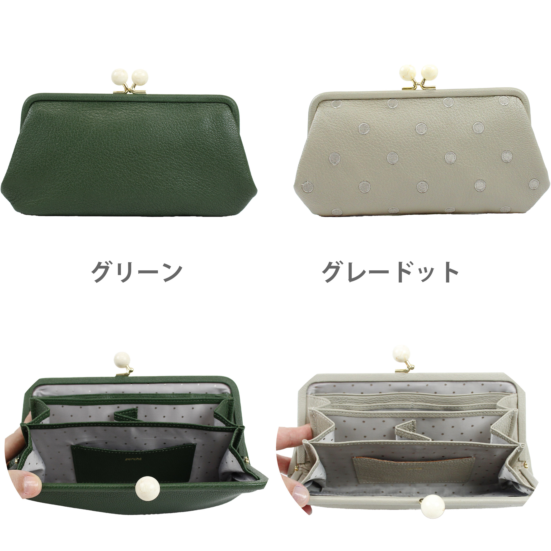 perche ペルケ 財布 がま口財布 がま口 長財布 レディース 革