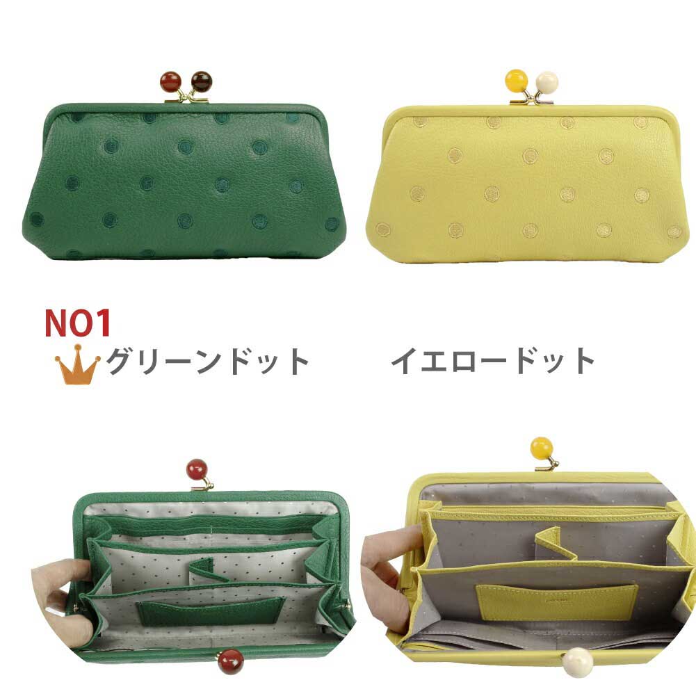 perche ペルケ 財布 がま口財布 がま口 長財布 レディース 革