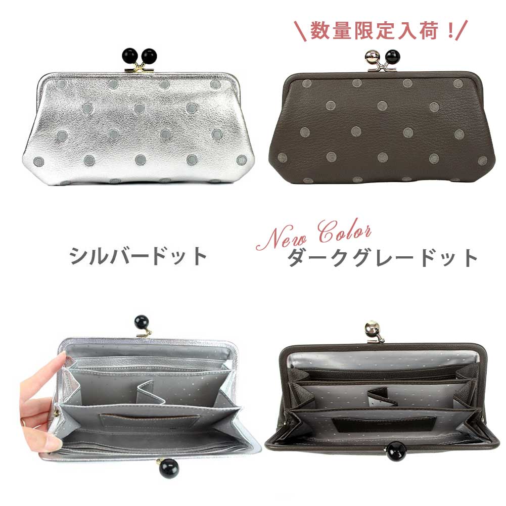 （ブランドロゴ）の人気ランキング perche 革 レディース 長財布 がま口 がま口財布 財布 ペルケ 小物