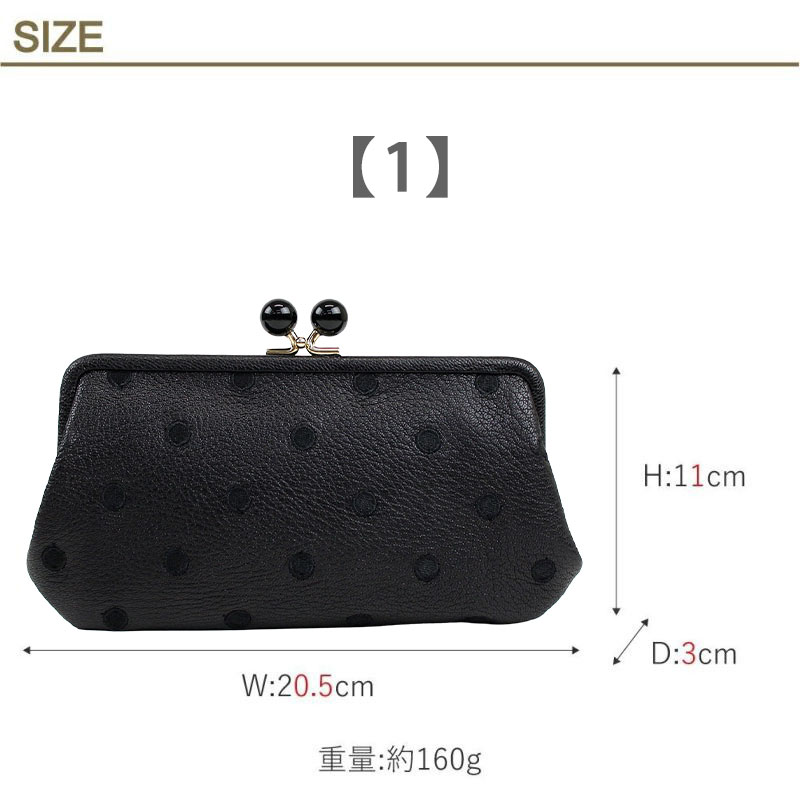 perche（ペルケ） 財布 がま口財布 がま口 長財布 レディース 革