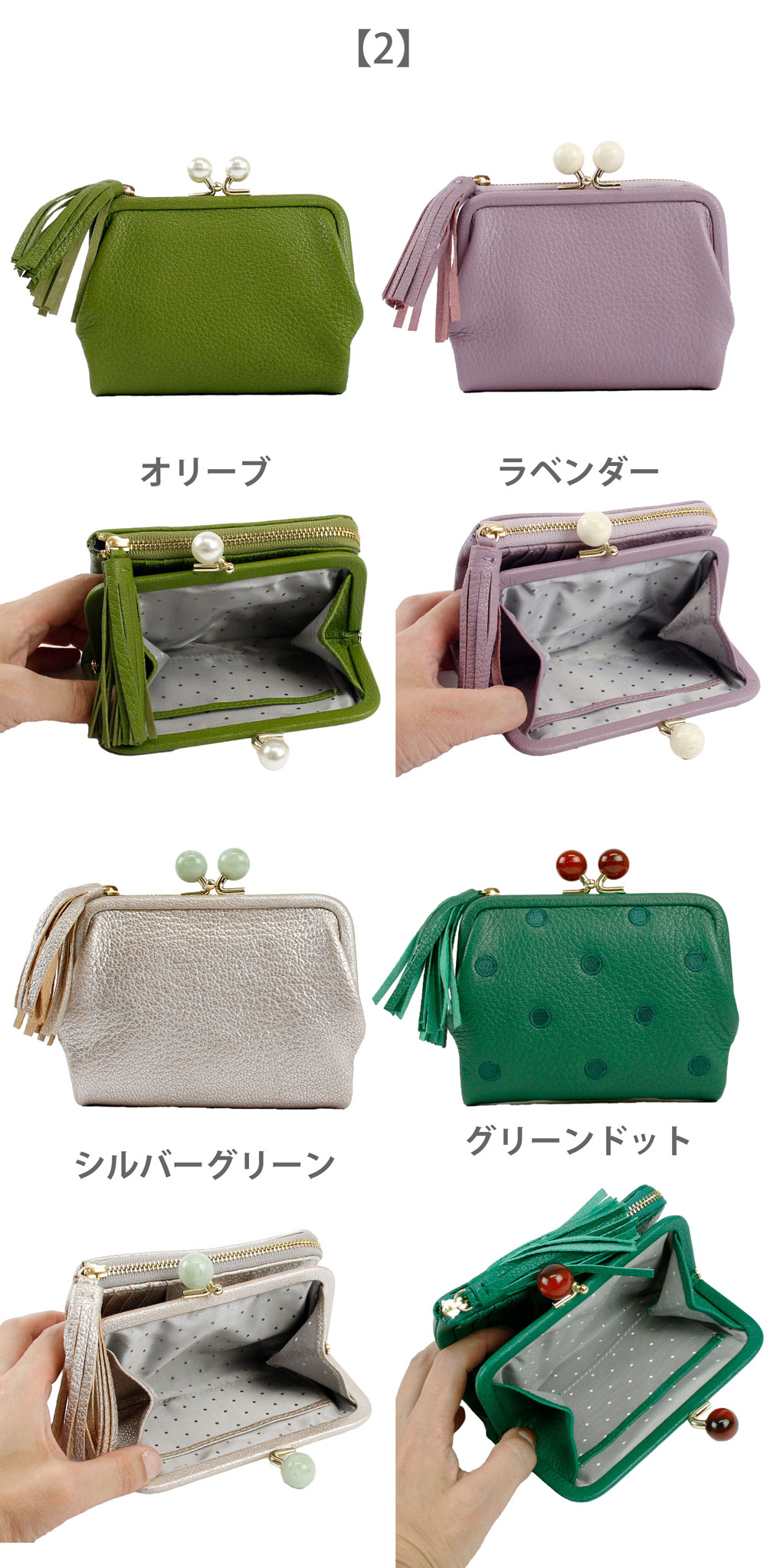 perche ペルケ 二つ折り財布 がま口 ブランド がま口財布
