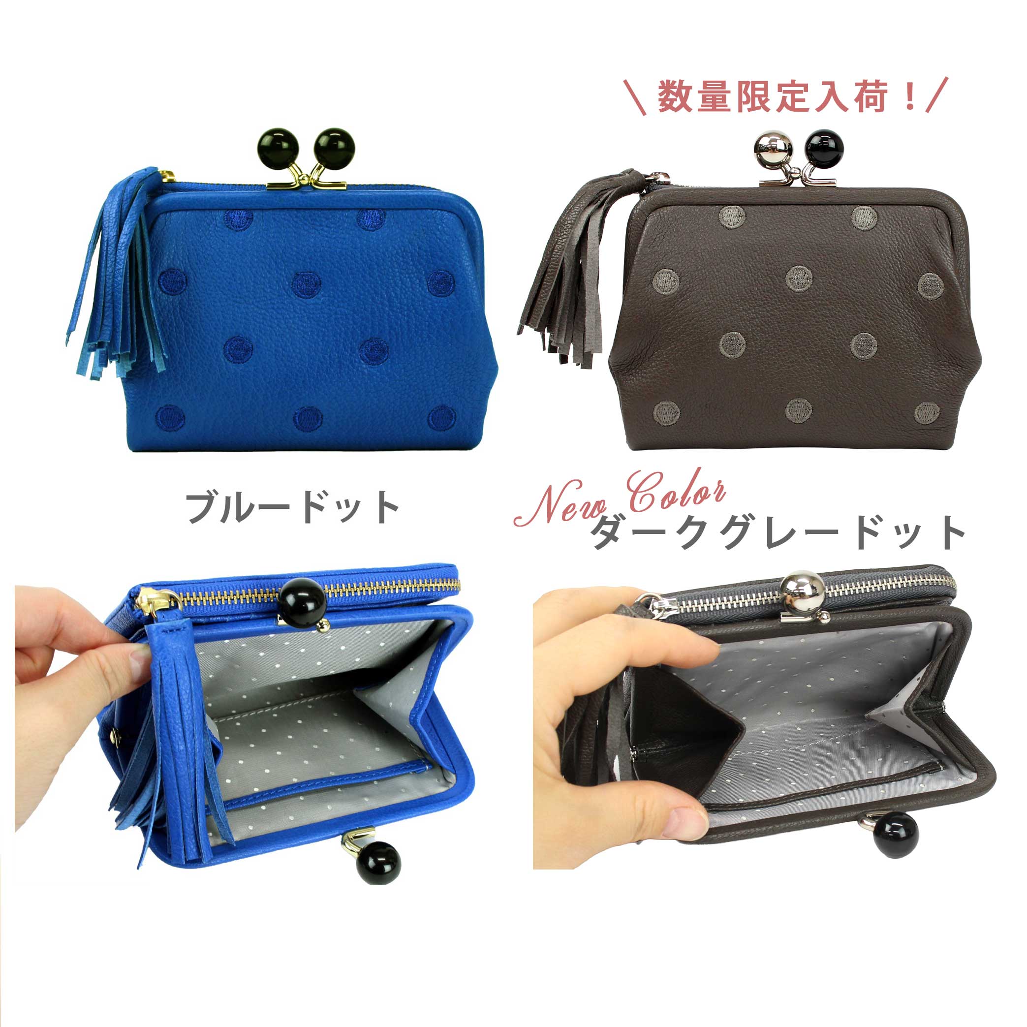新品】ペルケ 二つ折り財布 がま口財布 ドット 革財布 黒 ブラック