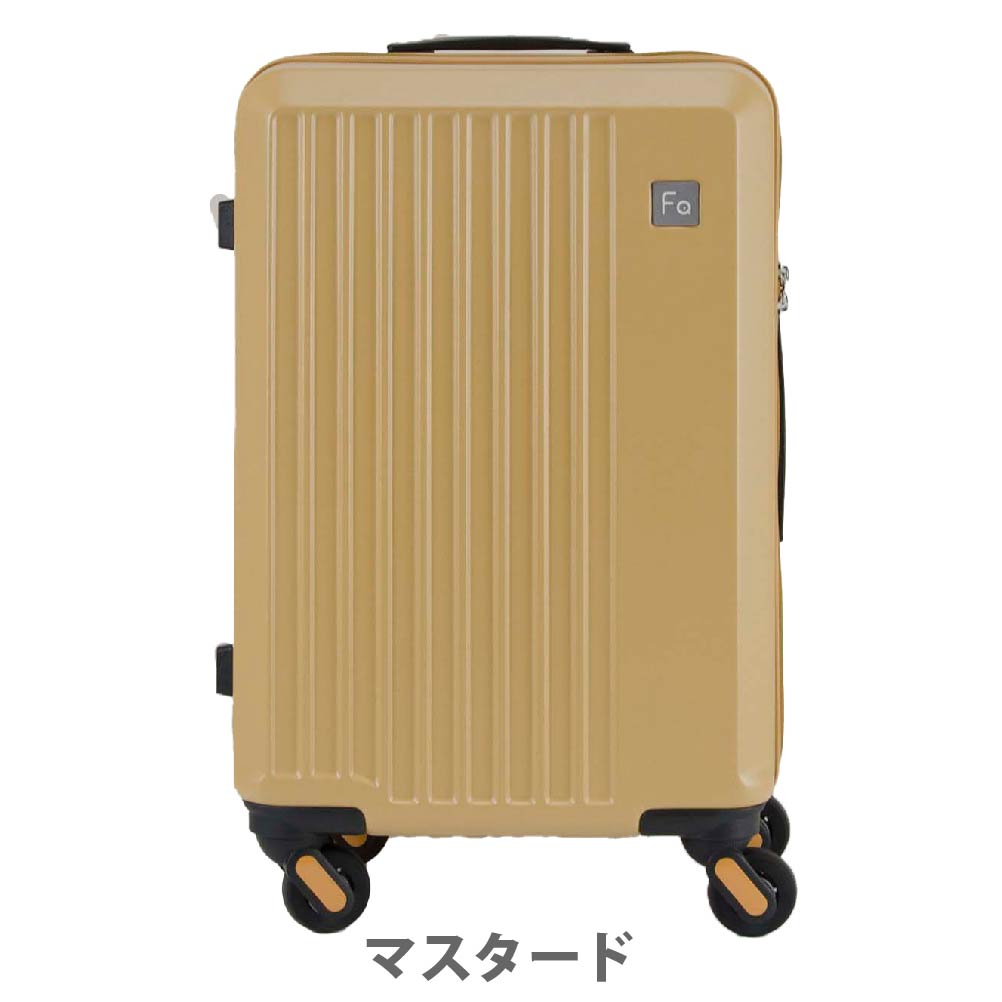 スーツケース 機内持ち込み型 静音 旅行 軽量 軽い FREQUENTER LIEVE