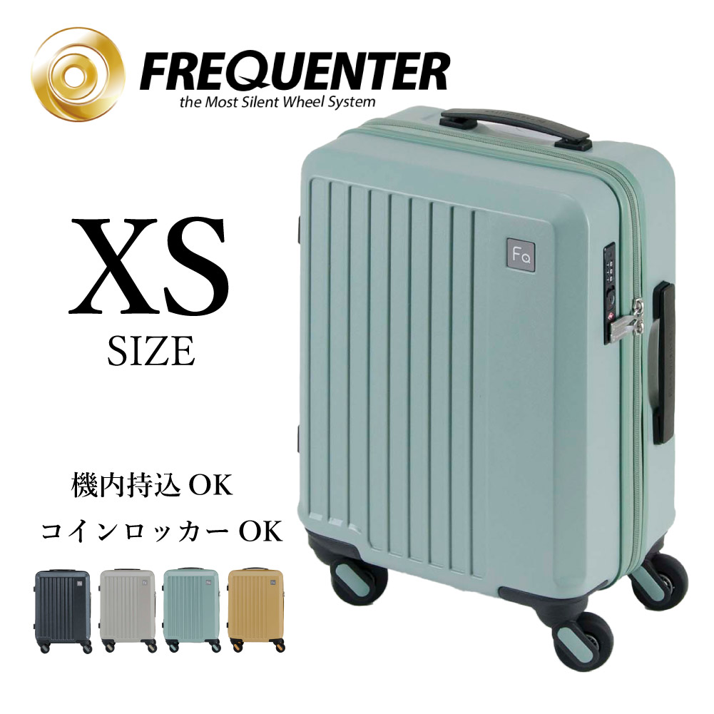 キャリーケース コインロッカー スーツケース 機内持ち込み 軽量 小型 抗菌 FREQUENTER ...