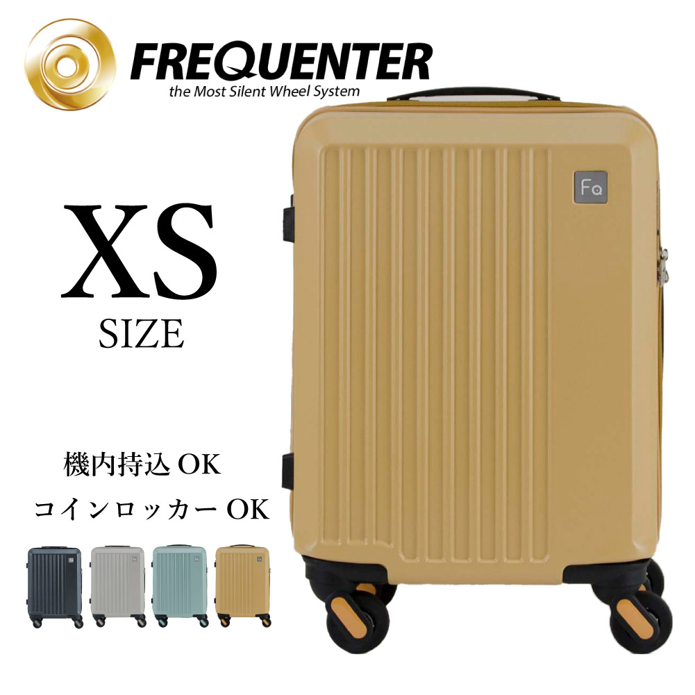 キャリーケース コインロッカー スーツケース 機内持ち込み 軽量 小型 抗菌 FREQUENTER ...