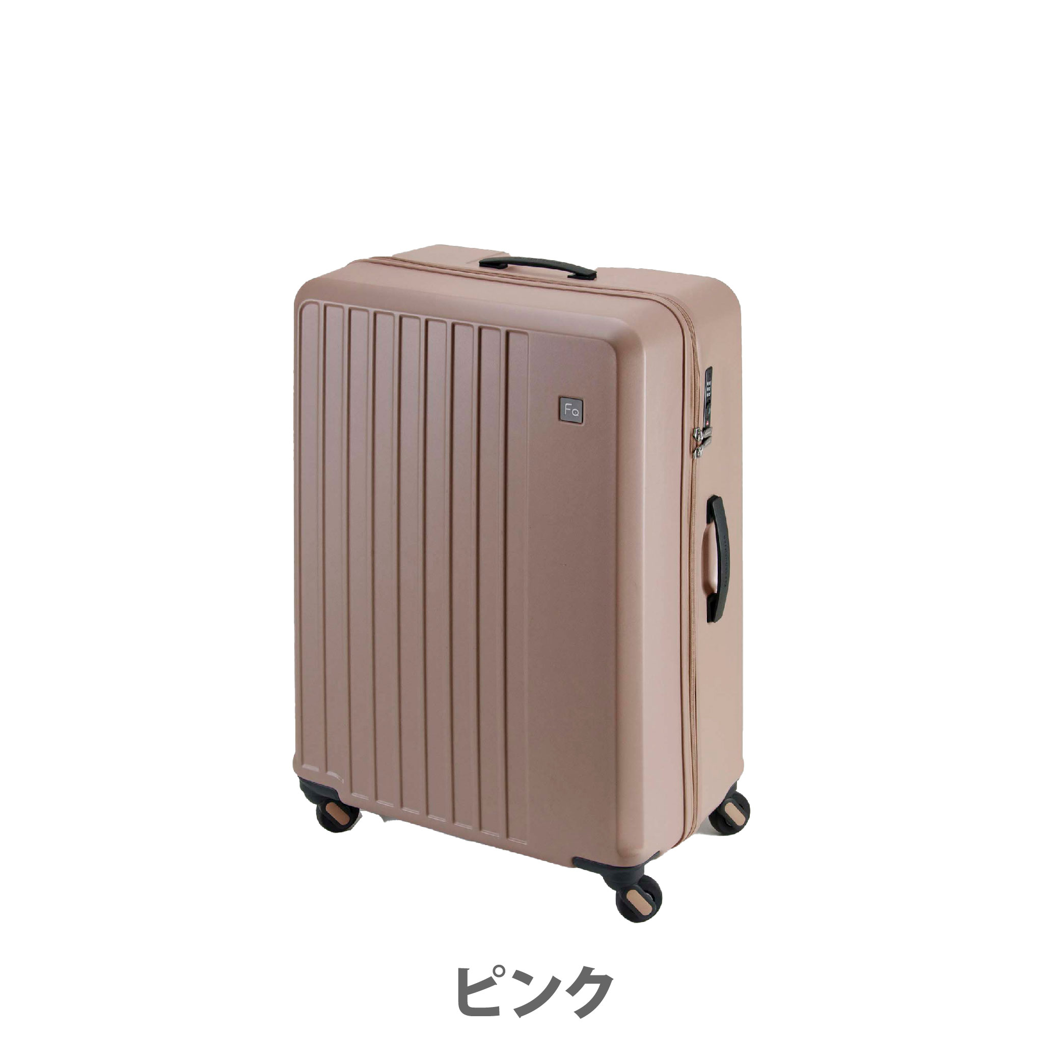 5月7日～順次発送 スーツケース Ｌサイズ 容量 4輪キャリー 消音 