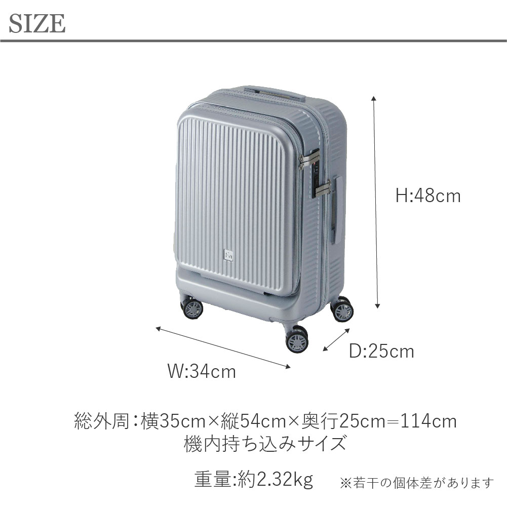 FREQUENTER フリクエンター Aura アウラ キャリーケース Sサイズ