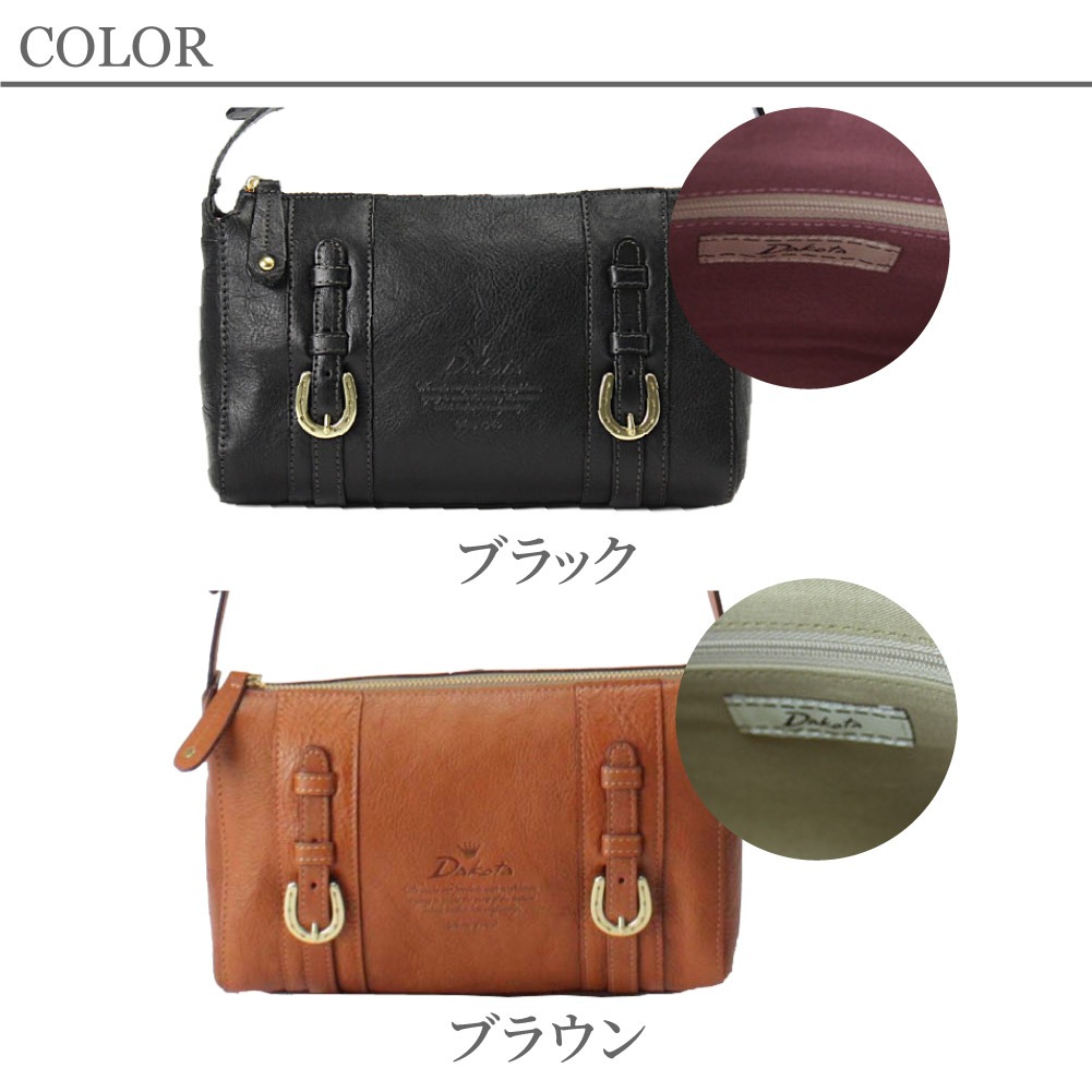 美品 Dakota キューブ ショルダーバッグ フラップ レザー 本革 ブラウン Dakota（ダコタ） キューブ ショルダーバッグ レディース 斜めがけ