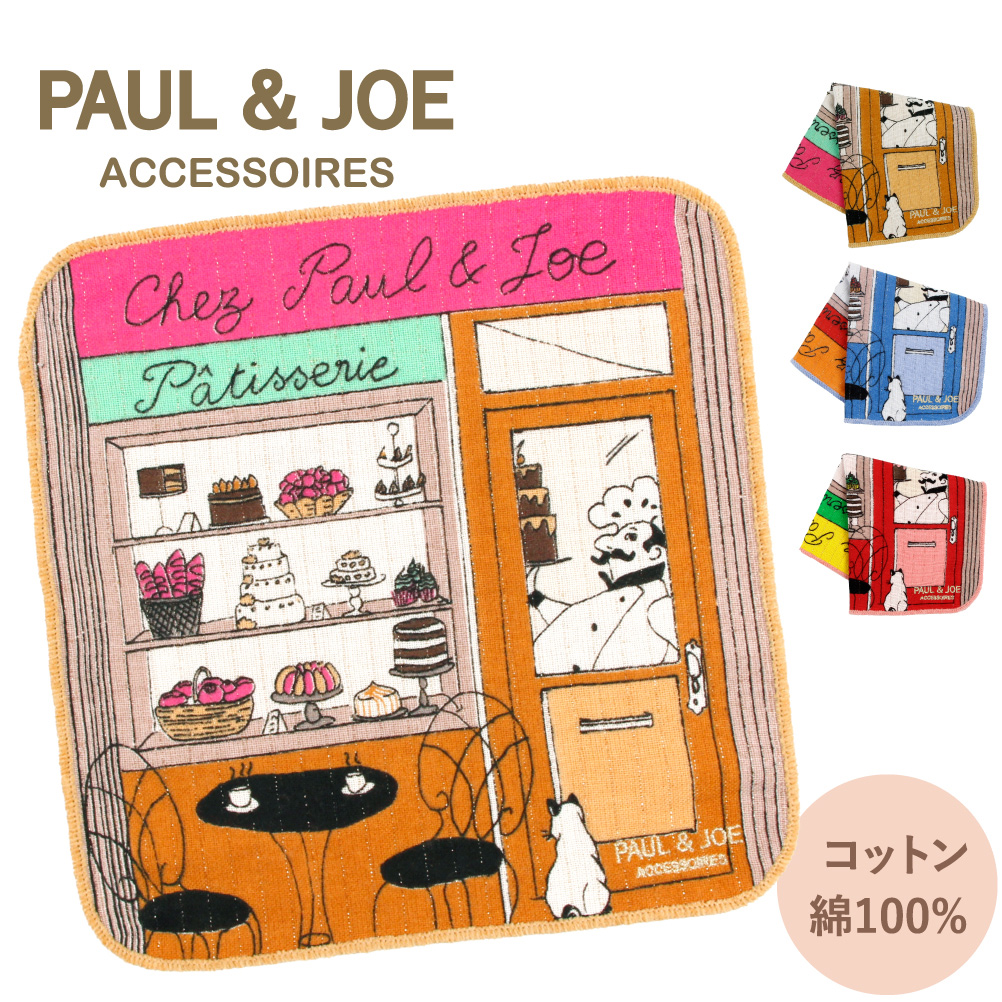 ポールアンドジョーアクセソワ ハンカチ ハンカチーフ 綿 コットン レディース ブランド 猫柄 パティスリー PAULJOE ACCESSOIRES  可愛い 107105-0002 | MORITACo. ONLINE STORE