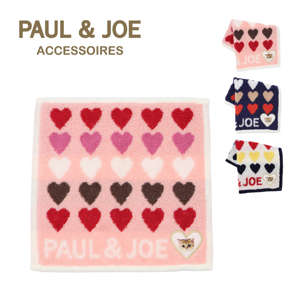 ポール＆ジョー ハンカチ 猫 レディース ハンドタオル PAUL&JOE 可愛い