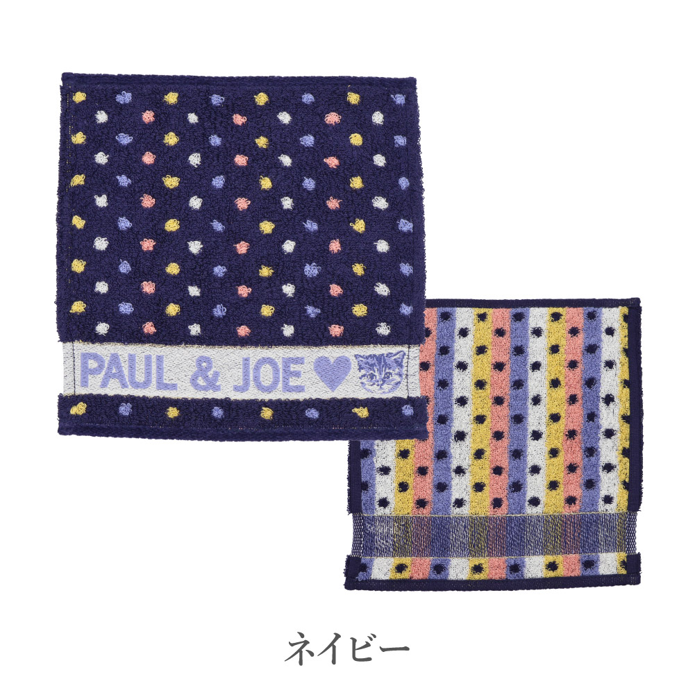 ポールアンドジョー ハンカチ 猫 レディース ミニタオル 水玉 タオル