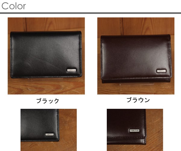 PORTER 名刺入れ 110-02924 楽天市場】ポーター シーン コイン ＆ パスケース 110-02929 10