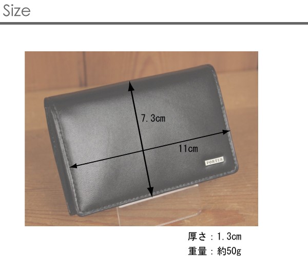 SHEEN（PORTER） ポーター シーン カードケース 110-02924